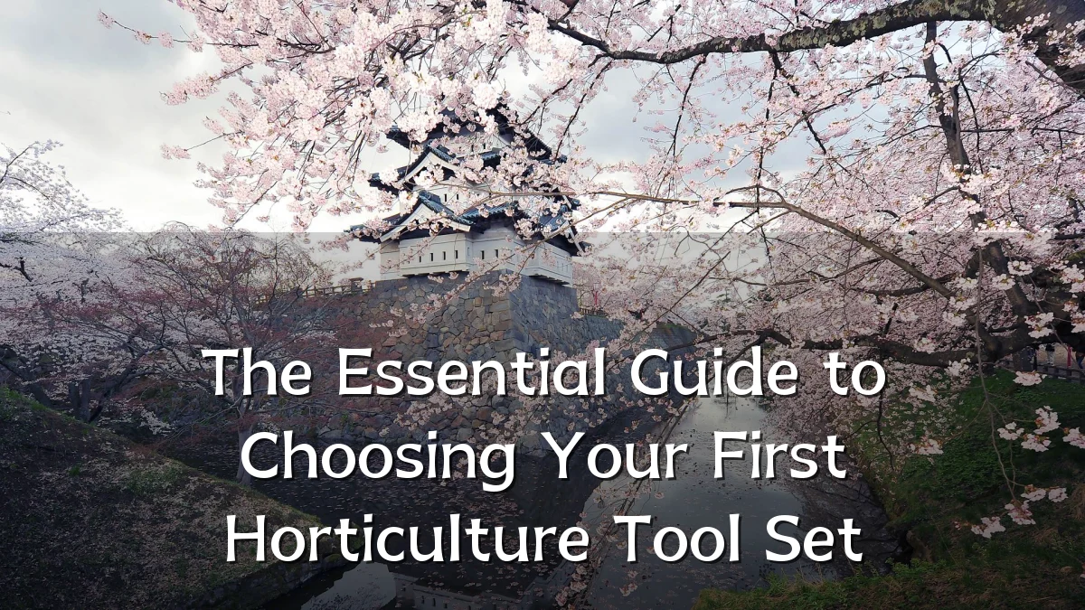 The Essential Guide to Choosing Your First Horticulture Tool Set